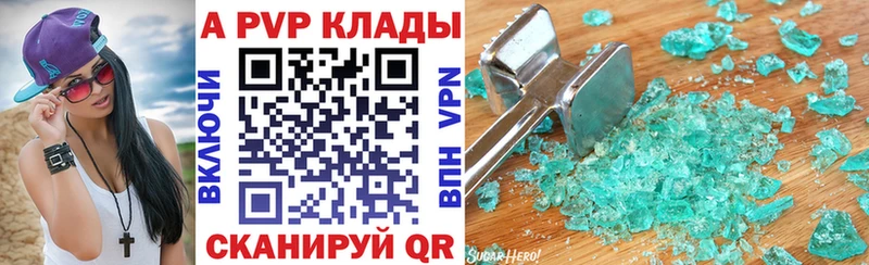 Alpha-PVP СК  гидра сайт  Кущёвская  закладки 