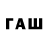 Псилоцибиновые грибы мицелий Paul Westvood