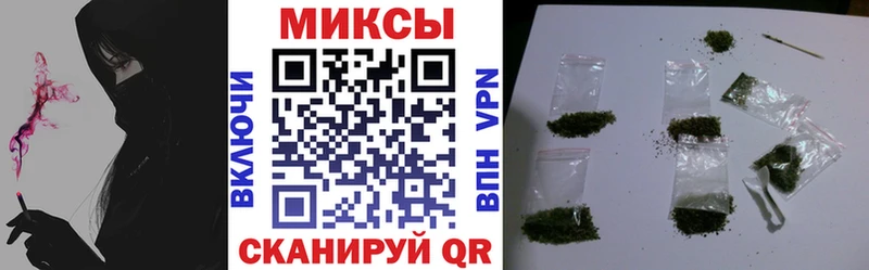 БУТИРАТ буратино  Кущёвская 