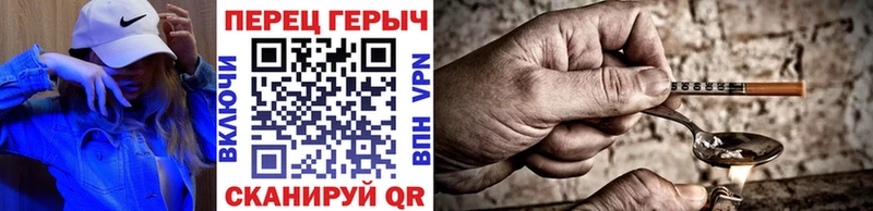 ГЕРОИН афганец  Кущёвская 