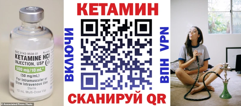 где купить наркоту  omg ONION  КЕТАМИН ketamine  Кущёвская 