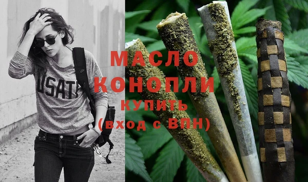 MESCALINE Новокубанск