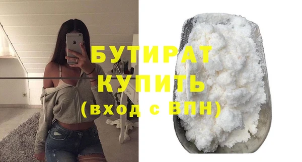 молекула духа Белокуриха