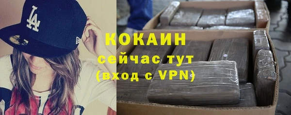 стаф Балабаново