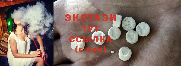 молекула духа Белокуриха