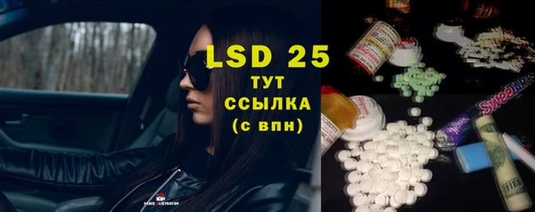 молекула духа Белокуриха