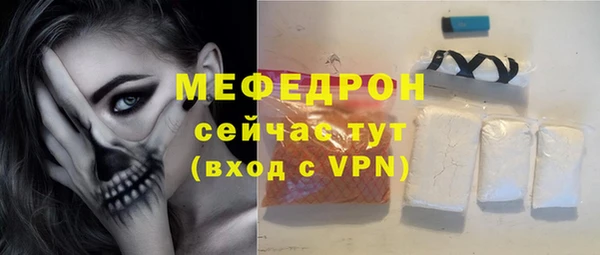 молекула духа Белокуриха