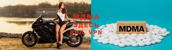 молекула духа Белокуриха