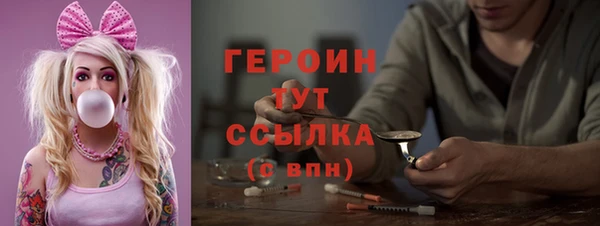 MESCALINE Новокубанск