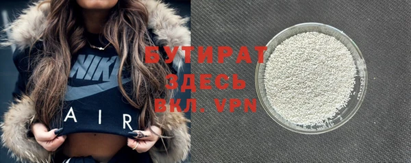 молекула духа Белокуриха