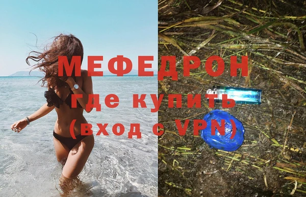 спиды Новозыбков