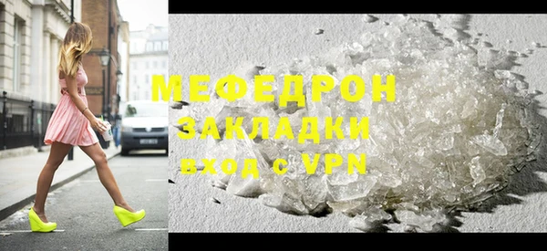молекула духа Белокуриха
