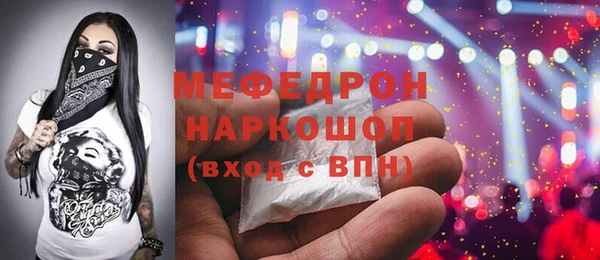 молекула духа Белокуриха