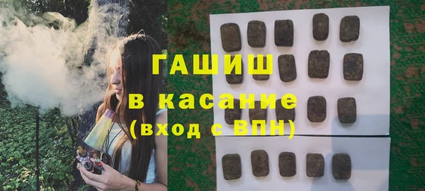 молекула духа Белокуриха