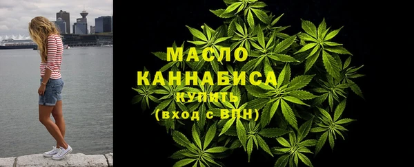 молекула духа Белокуриха
