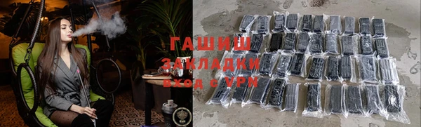 молекула духа Белокуриха