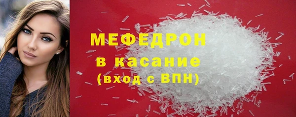 mdpv Беломорск