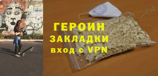 молекула духа Белокуриха