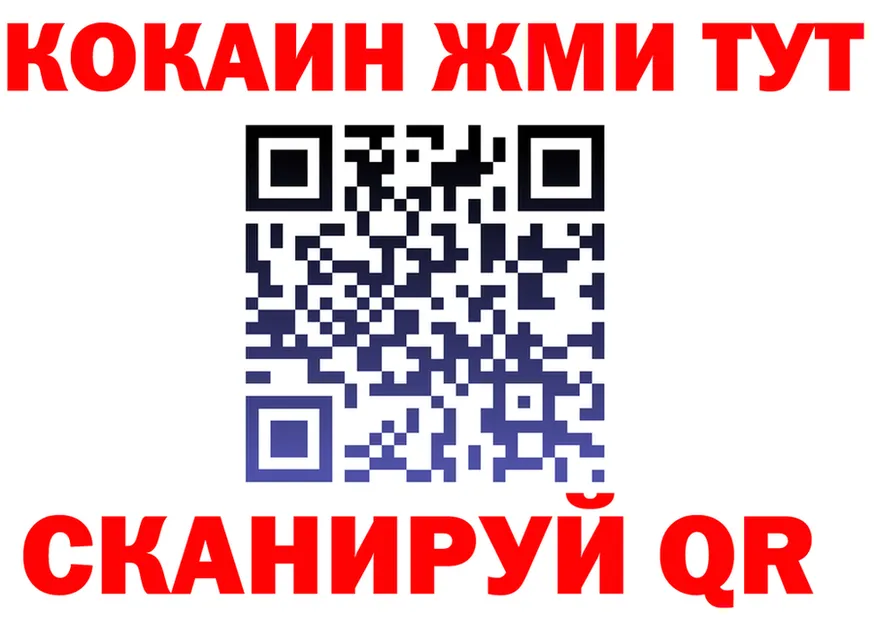 МЕФ кристаллы зеркало это гидра Кущёвская