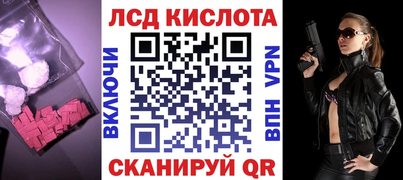 как найти закладки  Кущёвская  ЛСД экстази кислота 