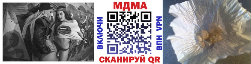 МДМА Molly Кущёвская