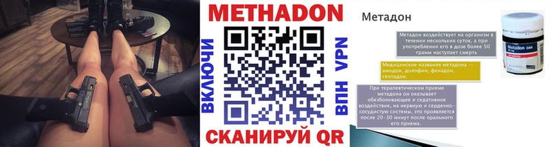 сколько стоит  OMG зеркало  Метадон мёд  darknet официальный сайт  Кущёвская 