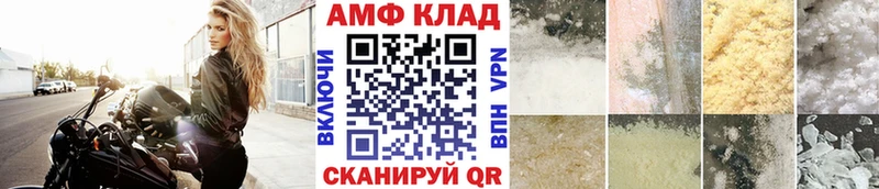 Первитин винт  наркошоп  маркетплейс наркотические препараты  Кущёвская 