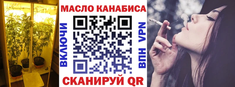 omg зеркало  Кущёвская  ТГК вейп с тгк 