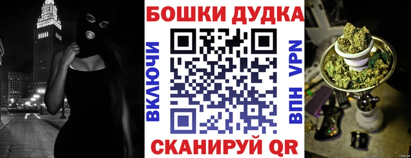 kraken маркетплейс  наркошоп  Кущёвская  Канабис марихуана 